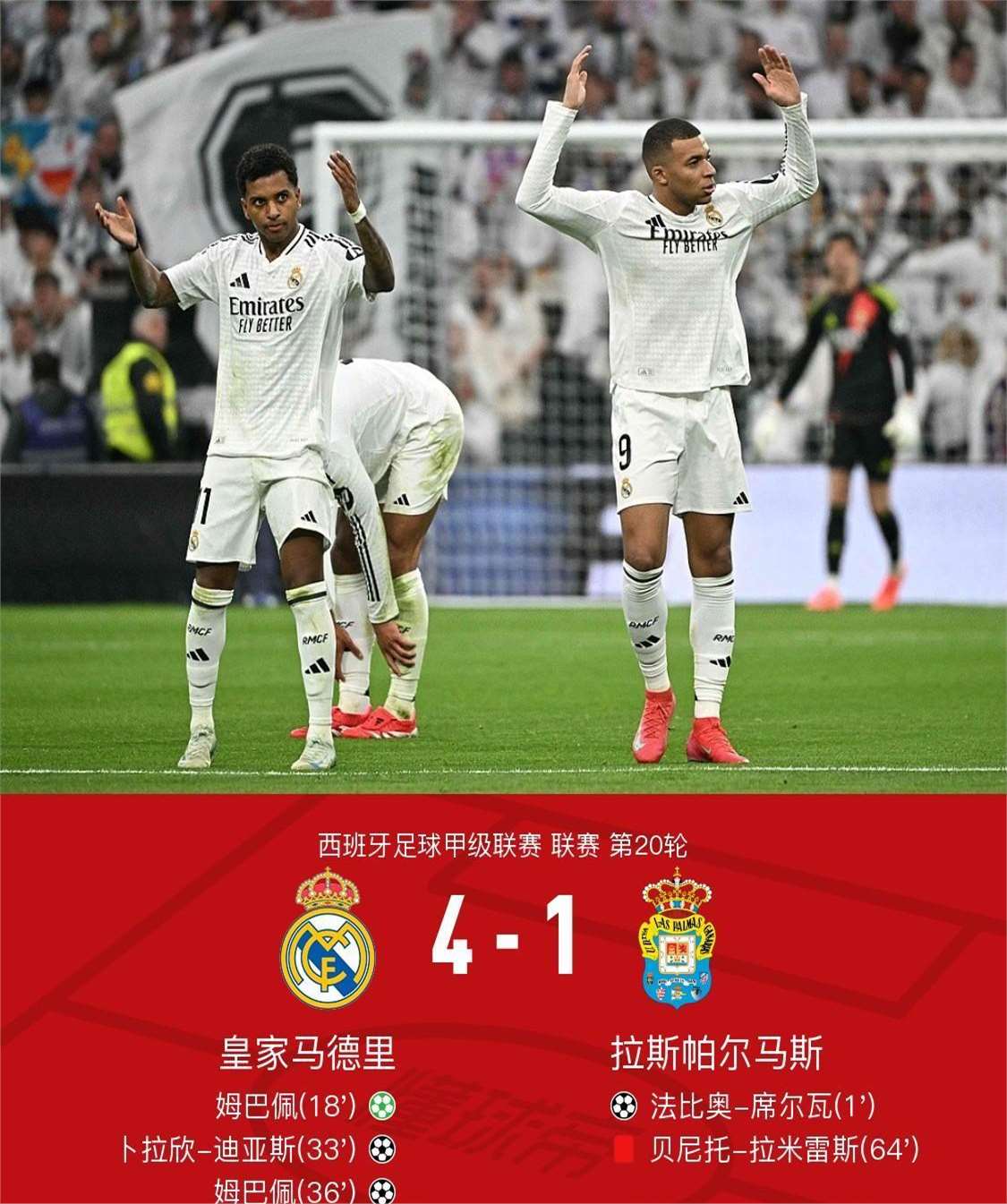 百家乐-关于马德里竞技训练开放日，清晨遗憾出局引欢呼，葡超在即，细节决定成败的信息